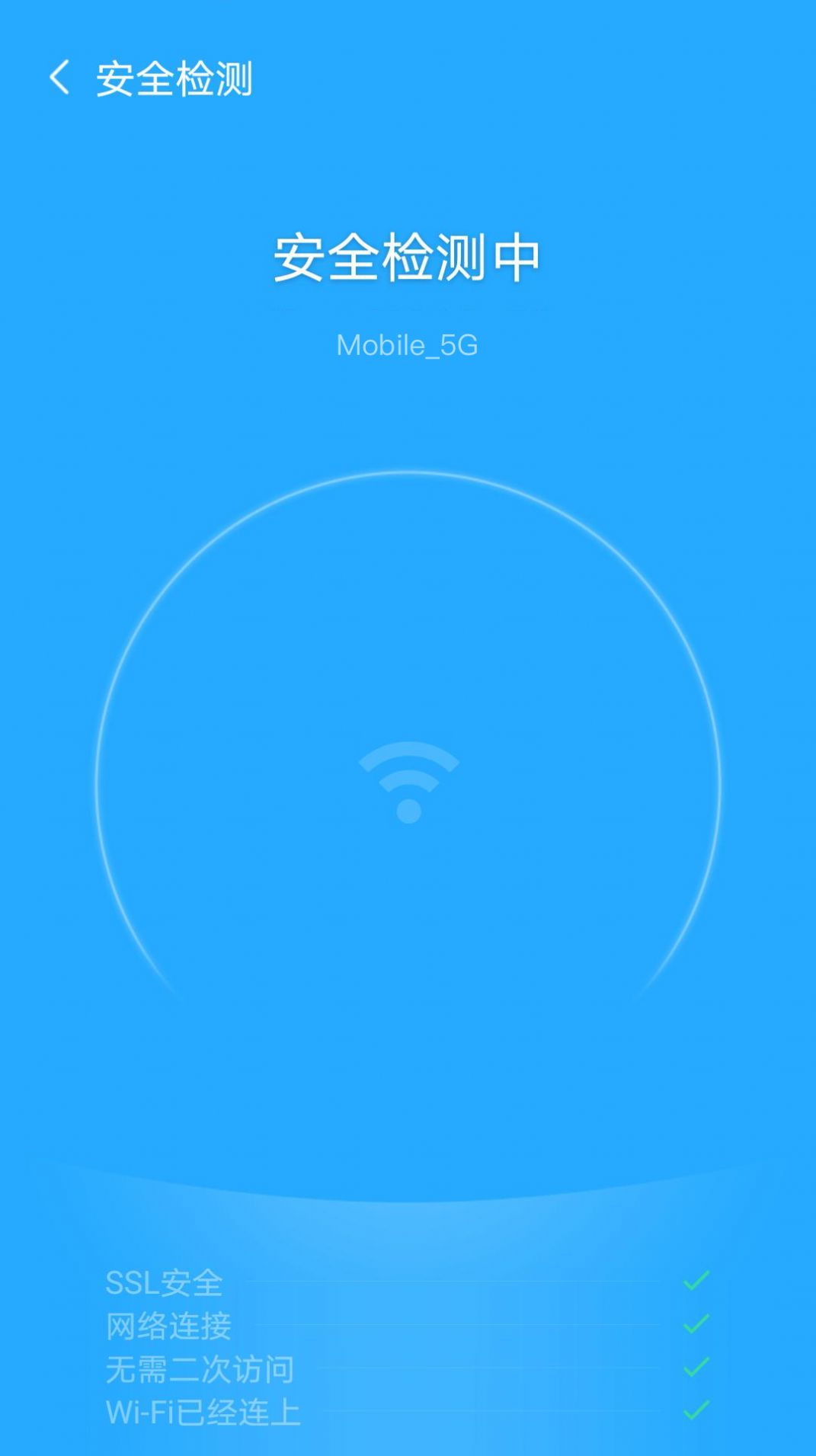 ɳWiFi޹app-ɳWiFiapp