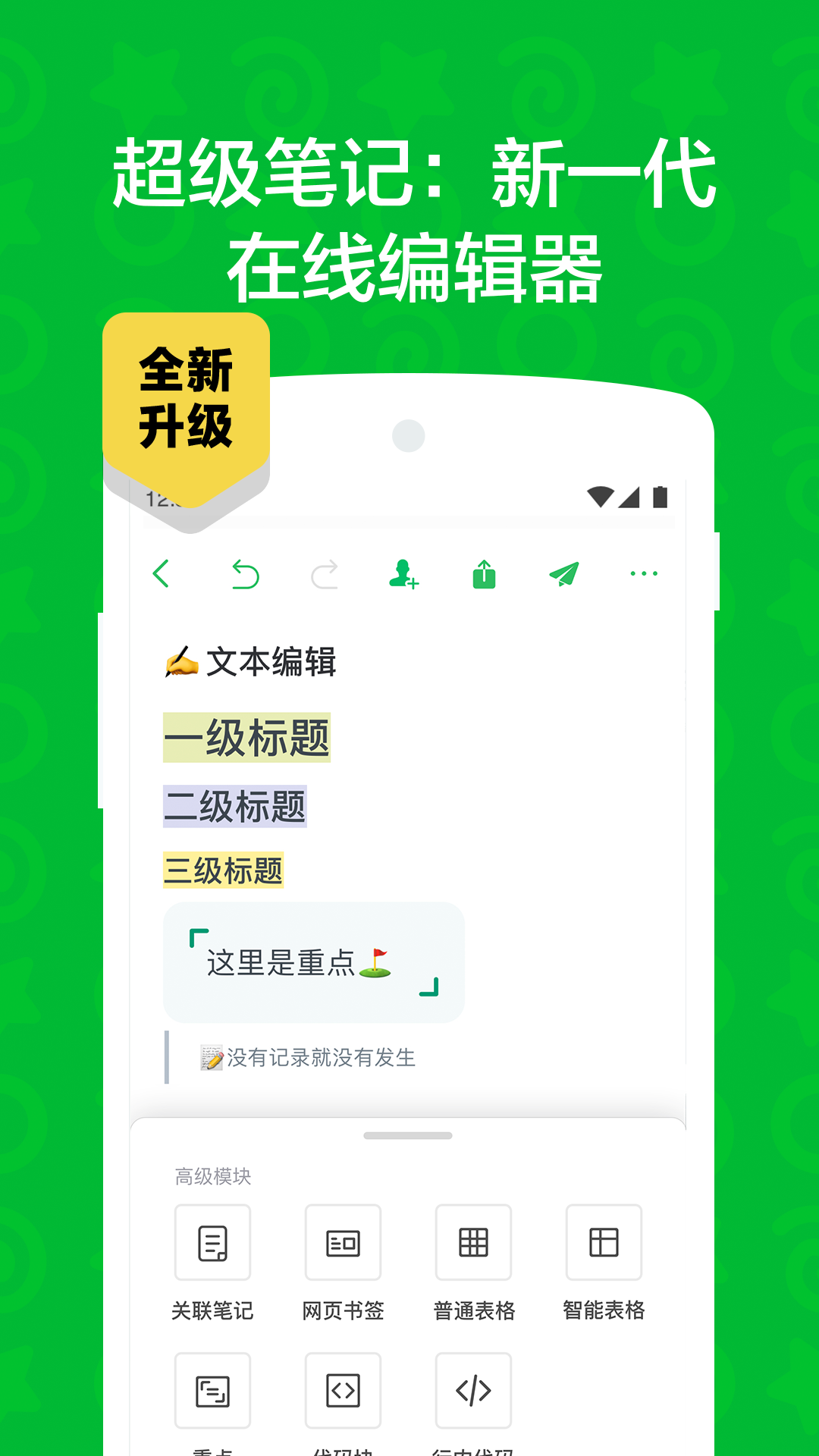 ӡʼ(Evernote)޹-ӡʼ(Evernote)Ѱذװ