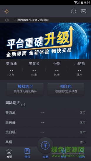 ��ʥ�ڻ���׿���ֻ���������-��ʥ�ڻ��޹���app����