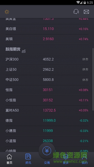 ��ʥ�ڻ���׿���ֻ���������-��ʥ�ڻ��޹���app����