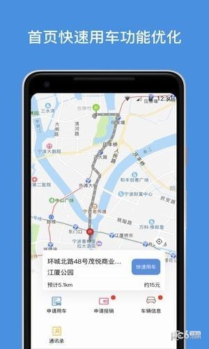 ŵ޹app-ŵapp