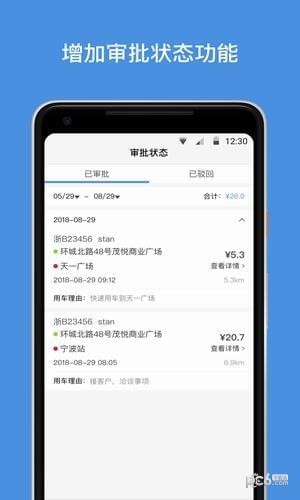 ŵ޹app-ŵapp