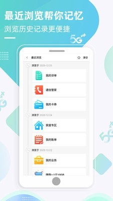 ƶ޹app-ƶapp