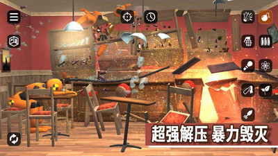 毁灭模拟器2022最新中文版