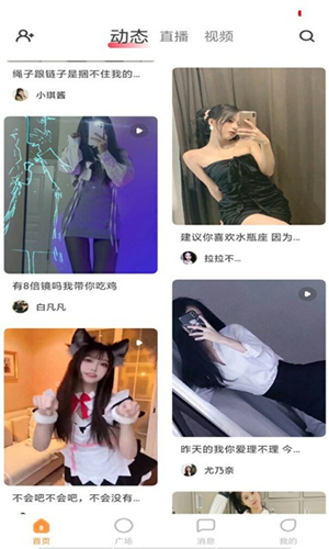 ���ǲ�wyc�μ���ֱ����ѹۿ�����-���ǲ�wyc�μ���ֱ��IOS������