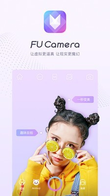 FUCamera2022°-FUCamera޹ֻ