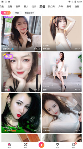 88bt��׿������-88btapp�ֻ�������