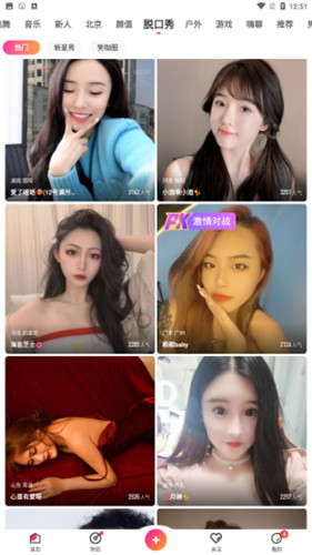 88bt��׿������-88btapp�ֻ�������