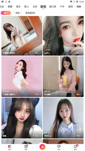 88bt��׿������-88btapp�ֻ�������