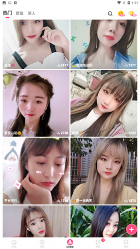 ֮����Ҷֱ�����°��ֻ�app����-֮����Ҷֱ���޹���ƽ������
