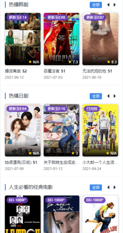 ������Ƶapp�������޿�������Ѱ�����-������Ƶapp�������޿�����app��װ