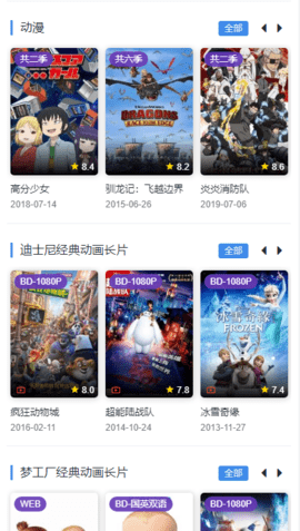 ������Ƶapp�������޿�������Ѱ�����-������Ƶapp�������޿�����app��װ