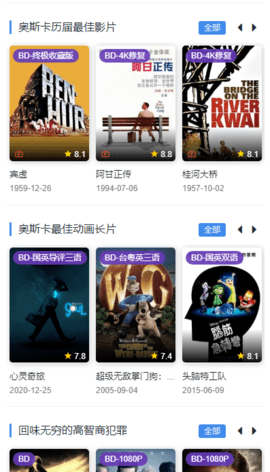 ������Ƶapp�������޿�������Ѱ�����-������Ƶapp�������޿�����app��װ