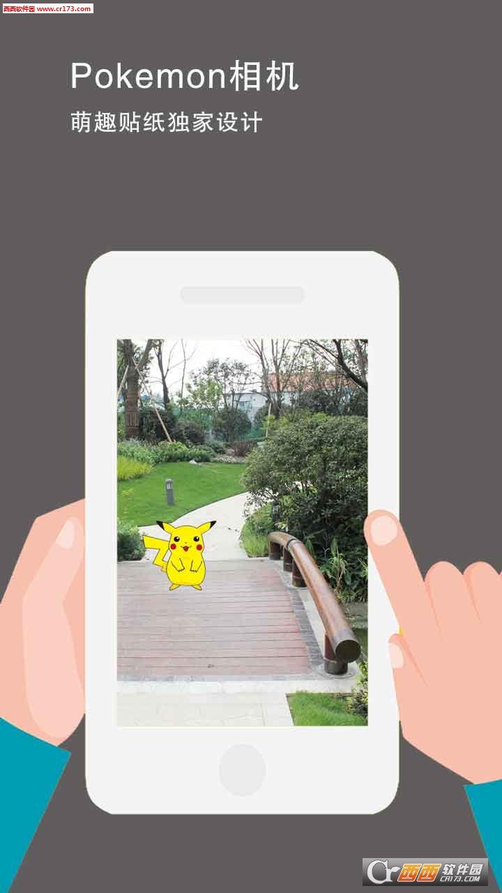 Pokemon޹app-Pokemonapp