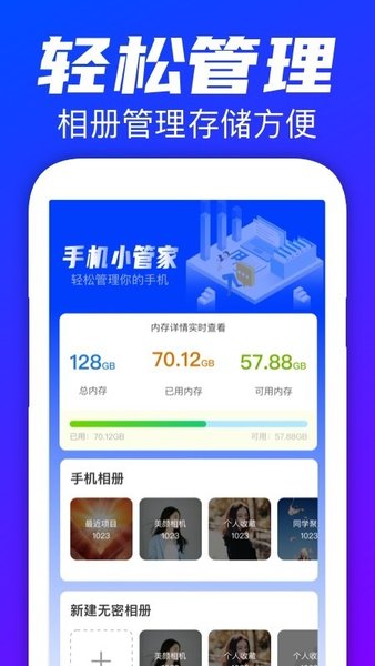 ֻҾ鰲׿ֻ-ֻҾ޹app