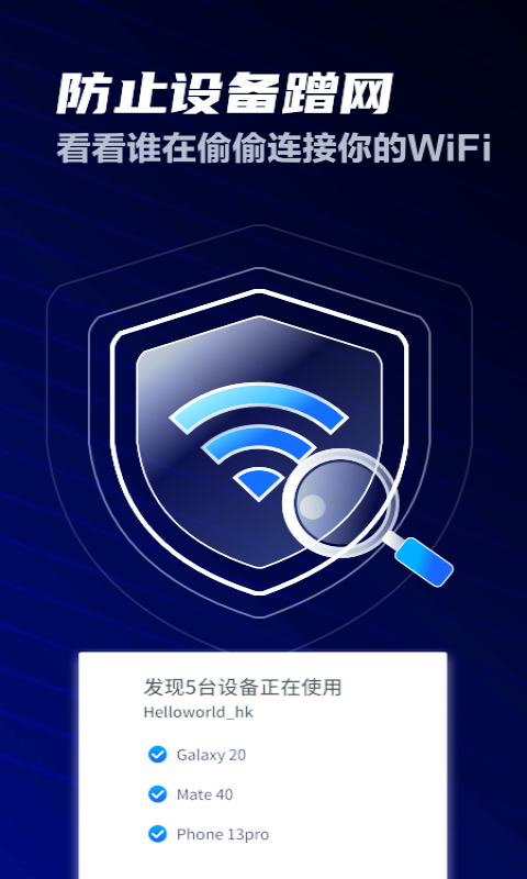 WiFi޹-WiFiѰذװ