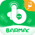 BARMAK뷨عٷ  2.3.4 