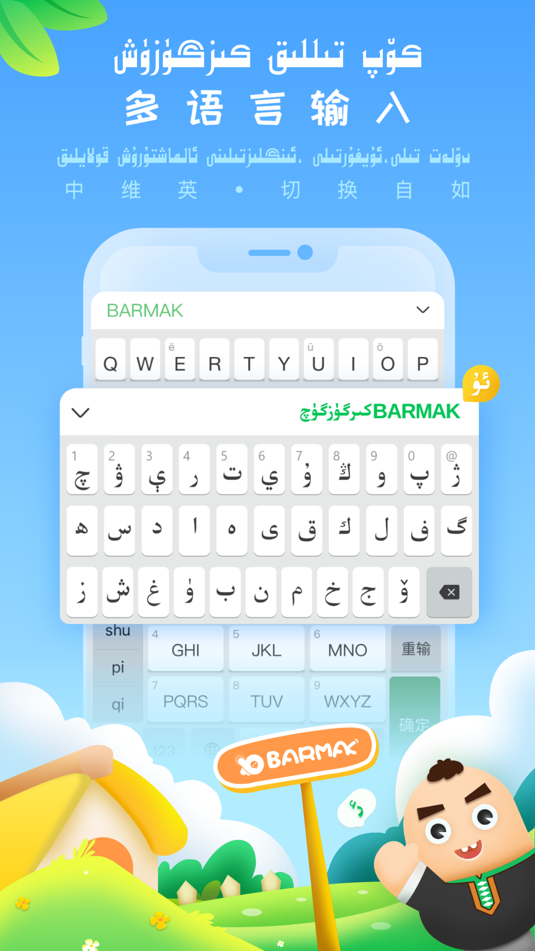 BARMAK뷨app°-BARMAK뷨ֻˬ