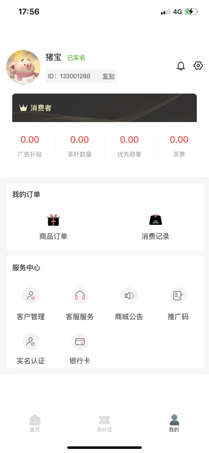 Ĳ跻ǰ׿ֻ-Ĳ跻޹app