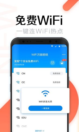 wifi鿴appװ-wifi鿴°