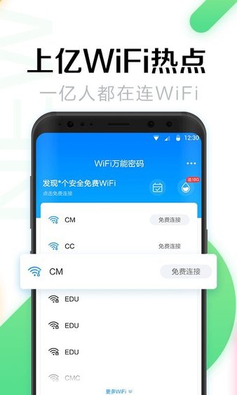 wifi鿴appװ-wifi鿴°