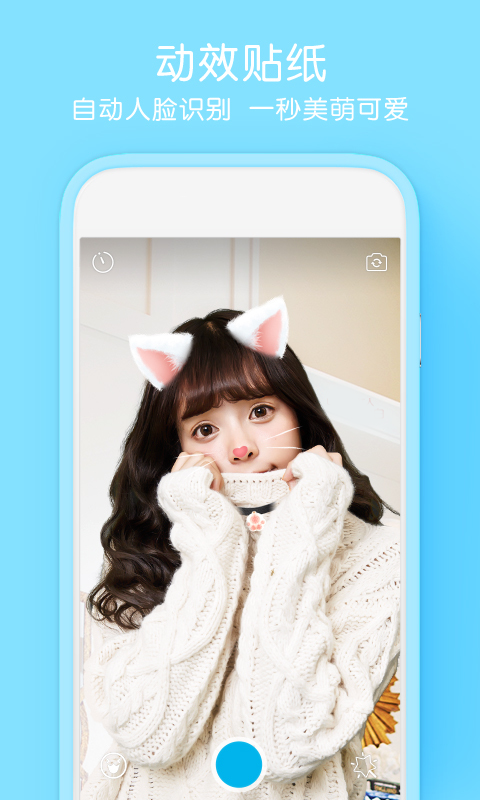 faceyou׿ֻ-faceyou޹app