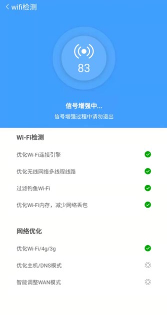 ȫWiFiֻ°ֻapp-ȫWiFiֻ޹