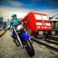 火车轨道自行车比赛3D游戏苹果版 