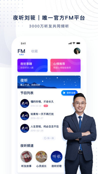 ҹFM