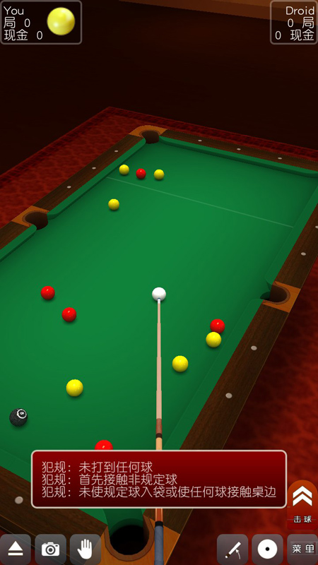 3D(Pool Break Pro)