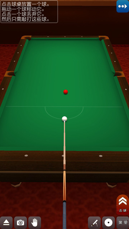 3D(Pool Break Pro)