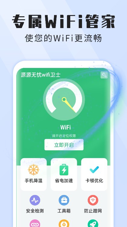 Դwifiʿ