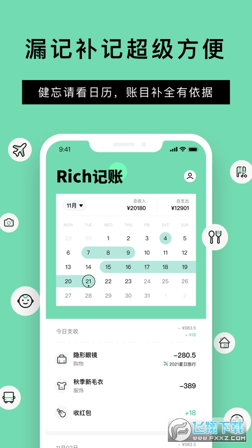 Rich޹app-Rich˹app