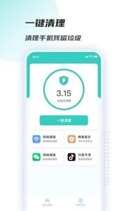 WiFiԿ׹app-WiFiԿѰذװ