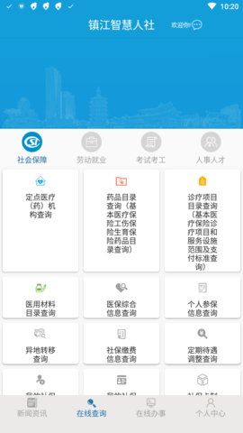 ǻ簲׿ֻ-ǻ޹app