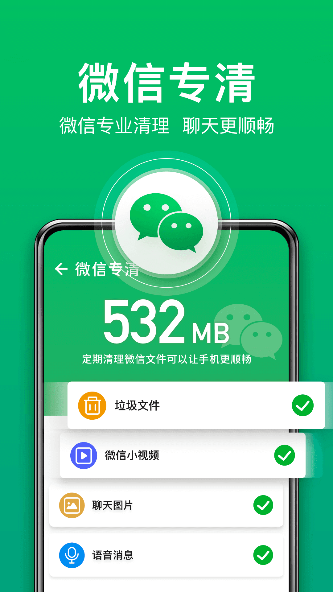 ָֻڴ澫鰲׿ֻ-ָֻڴ澫޹app