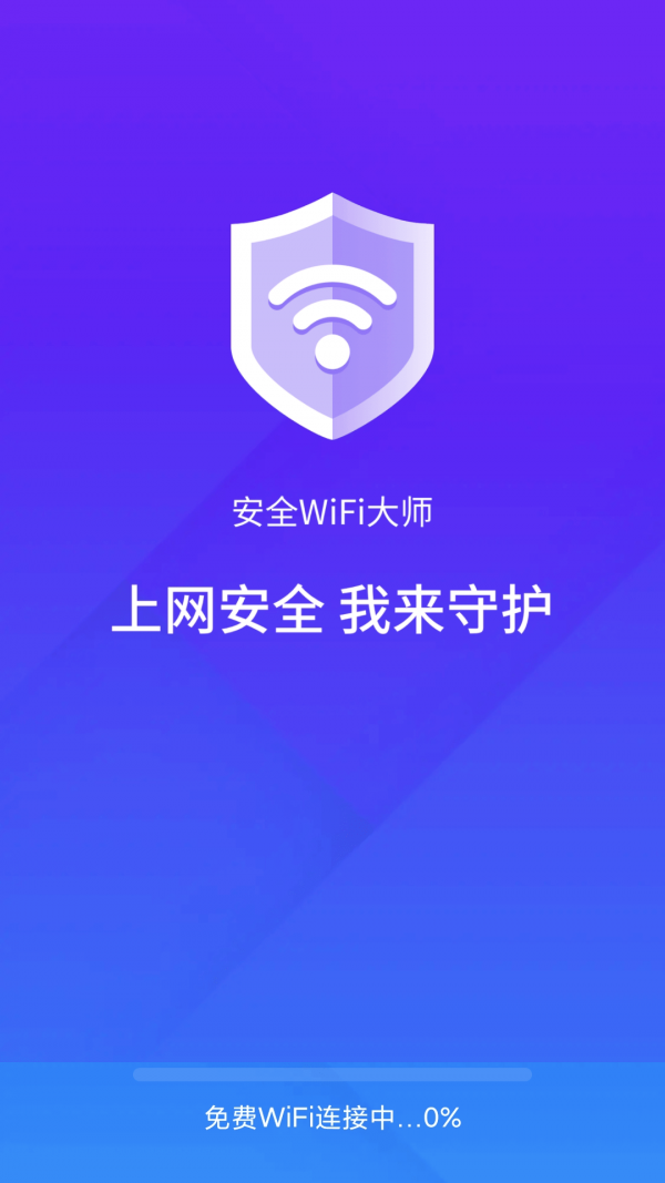 ȫwifiʦ