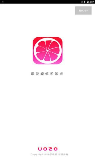 Ƶ޹app-Ƶƽapp