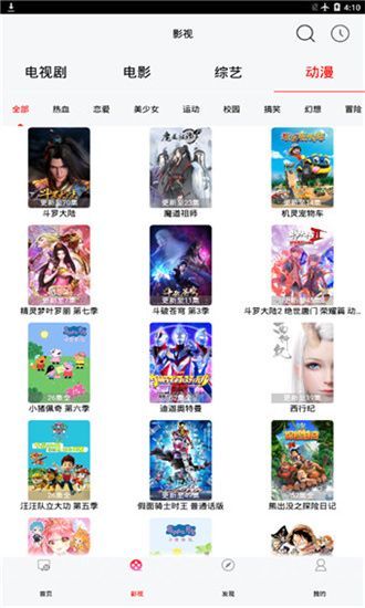 Ƶ޹app-Ƶƽapp