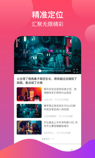 Ƶapp׿ֻ-Ƶapp޹app