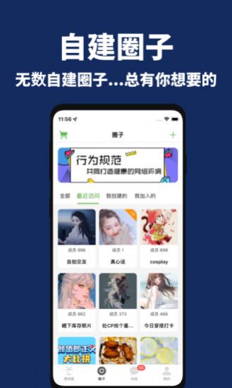 Ưƿٷapp-Ưƿٷ1.0.3 Ѱذװ