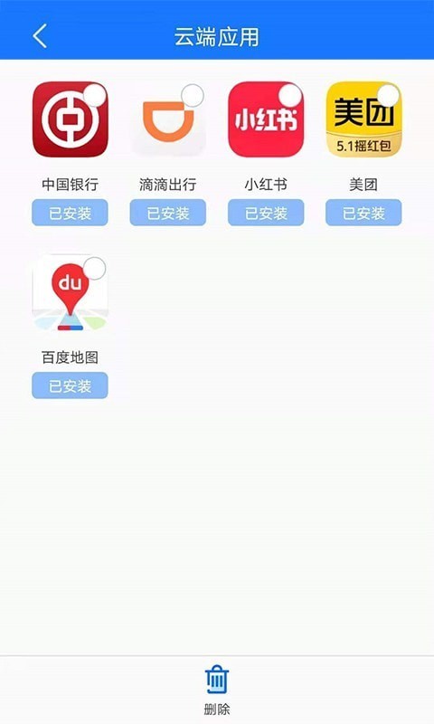 ֻ޹app-ֻ7.0app