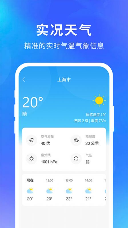 weatherappװ-weather°