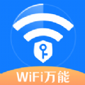 wifiźŻǿʦ  v3.1.0310