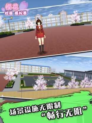 SAKURA SchoolSimulator2022ٷİ 