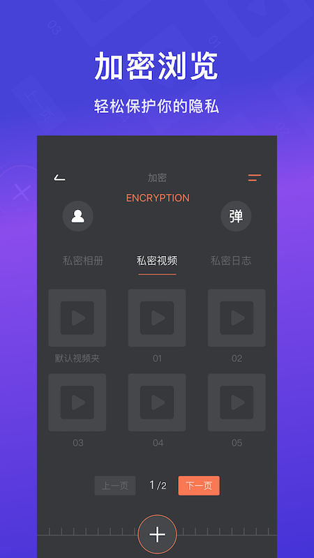 Ƶ°ֻapp-Ƶ1.1 ޹