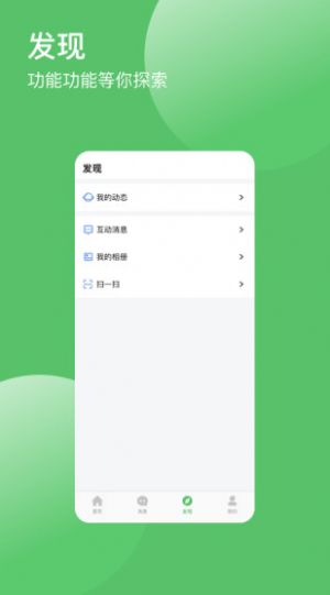 罻ٷapp-罻ٷ1.0 Ѱذװ