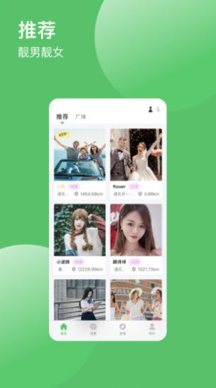 罻ٷapp-罻ٷ1.0 Ѱذװ