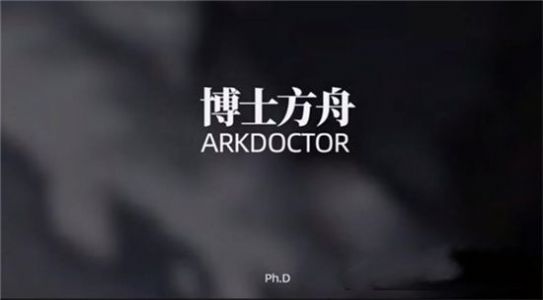 Arkdoctor׿Ϸֻ 