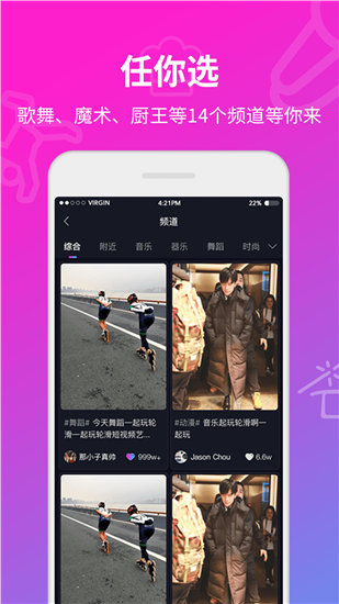 Ƶڱapp